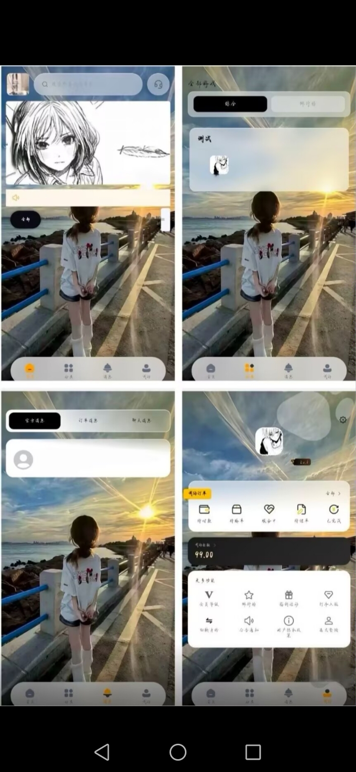 轮播图